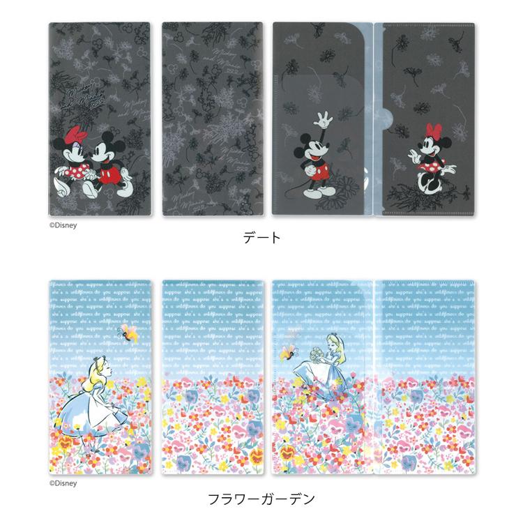 日本製 抗菌 ディズニー マスクケース ３ポケット 2個セット 持ち運び メール便送料無料 | Disney | 27