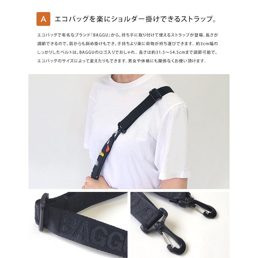 BAGGU エコバッグ 4点セット BAGGU バグゥ エコバッグ 福袋 4点入り 数量限定 アウトレット バッグ