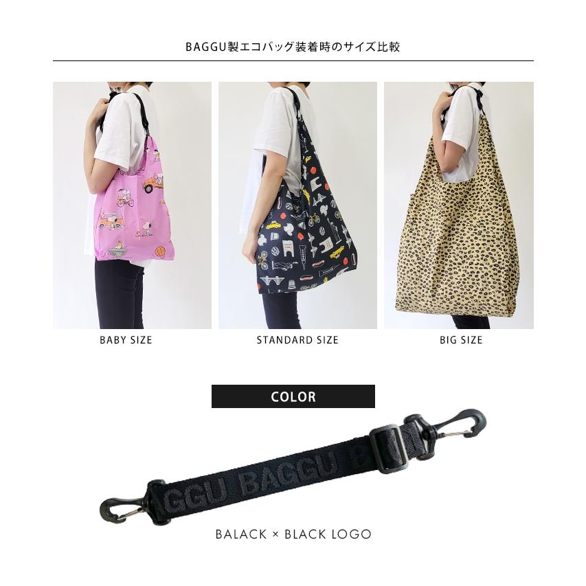 BAGGU バグゥ エコバッグ 福袋 4点入り 数量限定 アウトレット バッグ