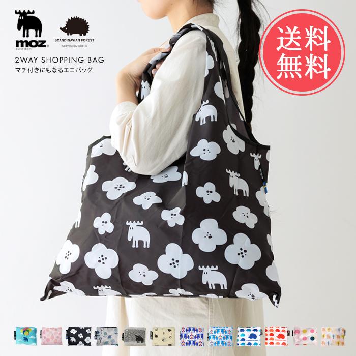 Moz モズ ショッピングバッグ エコバッグ 折りたたみ メール便送料無料 Ab Ef Mozsbag Abloom 服飾 生活雑貨 通販 Yahoo ショッピング