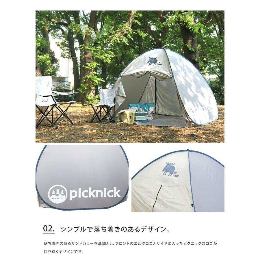 moz（モズ） サンシェード picknick ピクニック キャンプ アウトドア