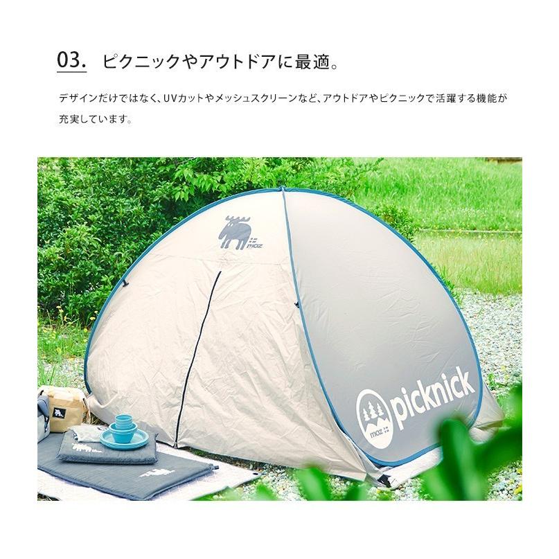 moz picknick ワンタッチテント moz picknick ワンタッチテント アースカラー キャンプ