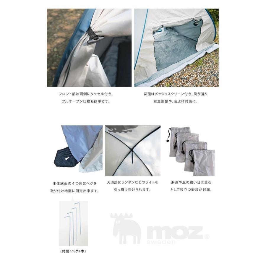 moz（モズ） サンシェード picknick ピクニック キャンプ アウトドア