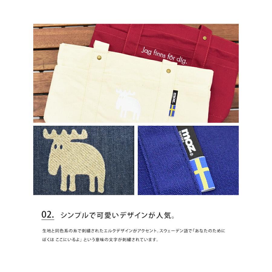トートバッグ Moz モズ 帆布 仕切り レディース 小さめ Mサイズ ブランド メンズ メール便 送料無料 Ab Ef Moztote Abloom 服飾 生活雑貨 通販 Yahoo ショッピング