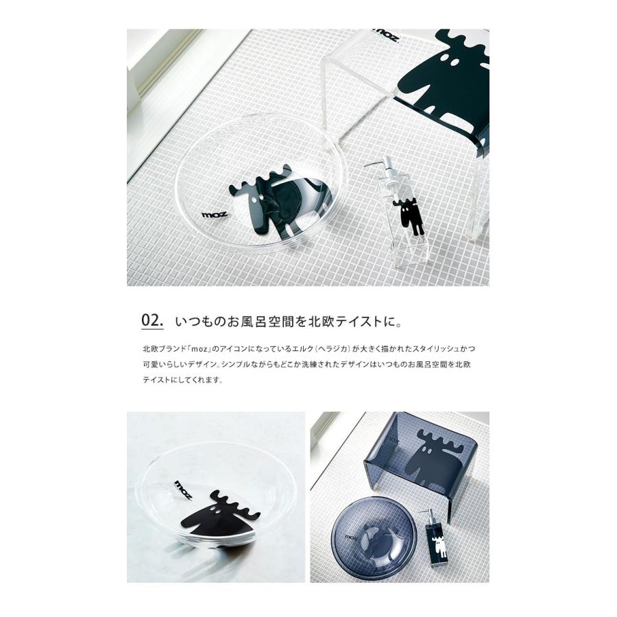 moz（モズ） 洗面器 アクリル ウォッシュボール 風呂桶 手桶 おけ