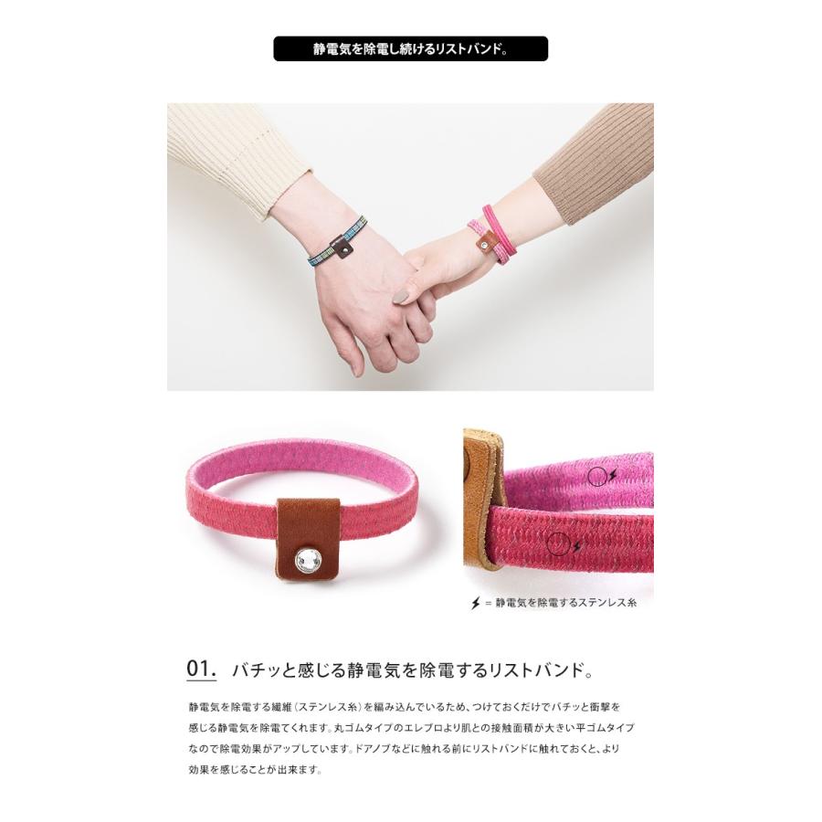 静電気抑止 リストバンド Eleblo エレブロ ポップデザイン メール便送料無料 Ab Eleblo2 Abloom 服飾 生活雑貨 通販 Yahoo ショッピング