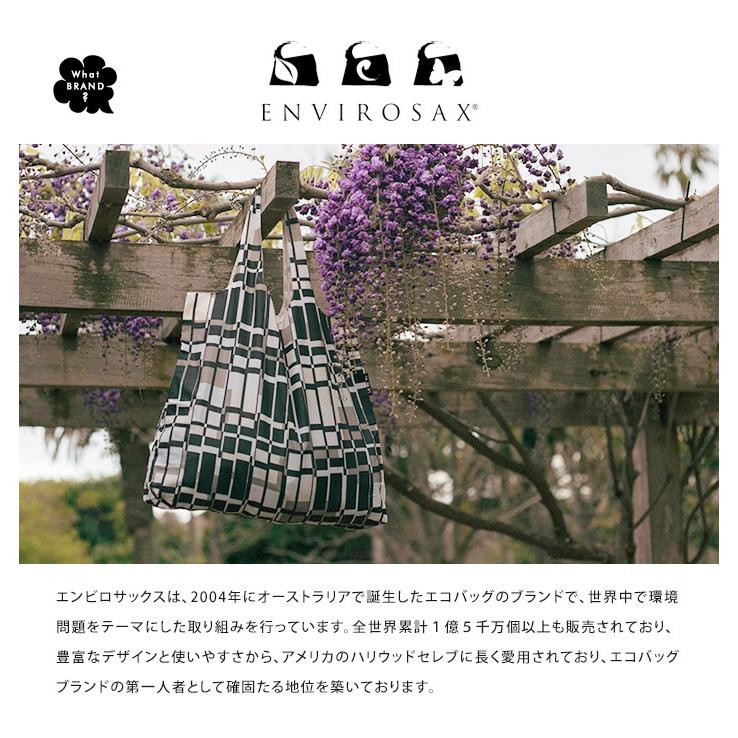 ENVIROSAX エンビロサックス 保冷保温 エコバッグ エコバック クーラーバッグ メール便送料無料 | ENVIROSAX | 10