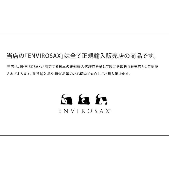 ENVIROSAX エンビロサックス 保冷保温 エコバッグ エコバック クーラーバッグ メール便送料無料 | ENVIROSAX | 09