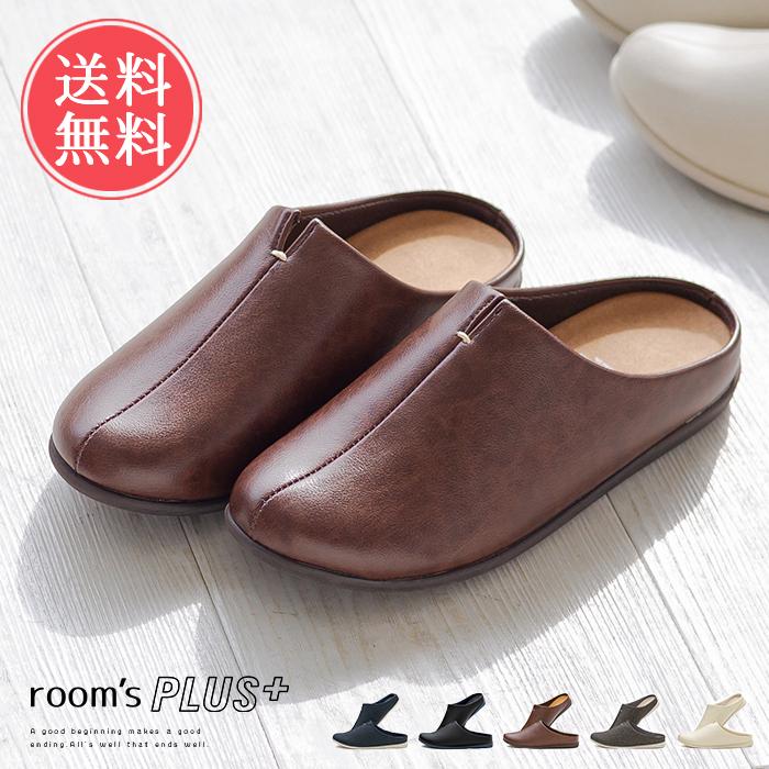 Room S Plus ルームズプラス サンダル レディース メンズ おしゃれ ベランダ ルームシューズ つっかけ 送料無料 Ab Fr0071 Abloom 服飾 生活雑貨 通販 Yahoo ショッピング