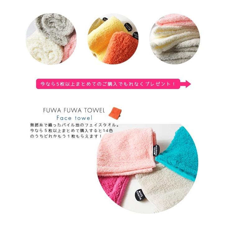 フェイスタオル ecomoco ふわふわ 今治 エコモコ コットン 綿 メール便送料無料 |  | 01