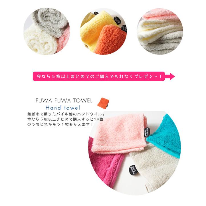 ハンドタオル ecomoco フワフワ エコモコ  今治 コットン 綿 ハンカチ |  | 24