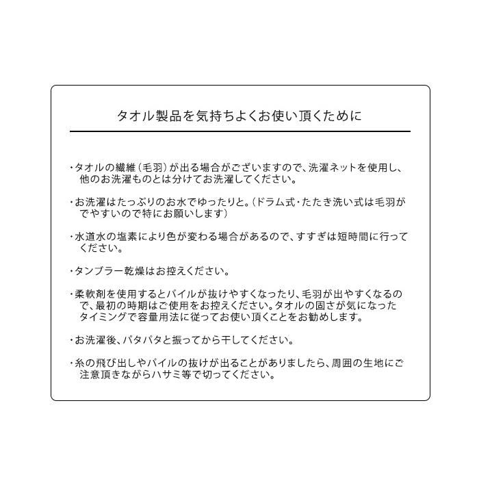 ハンドタオル ecomoco フワフワ エコモコ  今治 コットン 綿 ハンカチ |  | 20