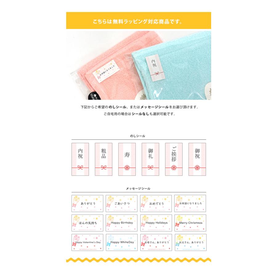 ハンドタオル ecomoco フワフワ エコモコ  今治 コットン 綿 ハンカチ |  | 21