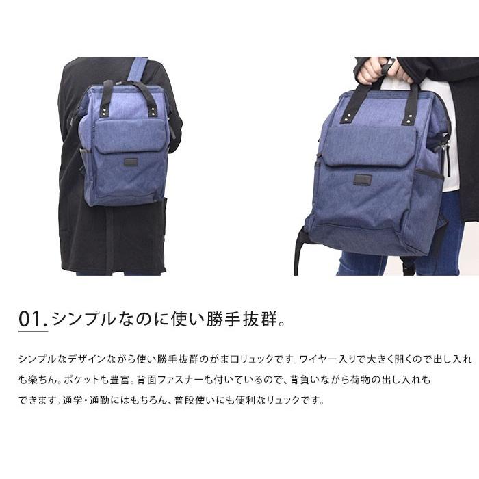 がま口リュックサック 口金 A4 大容量 軽量 男女兼用 通学 通勤