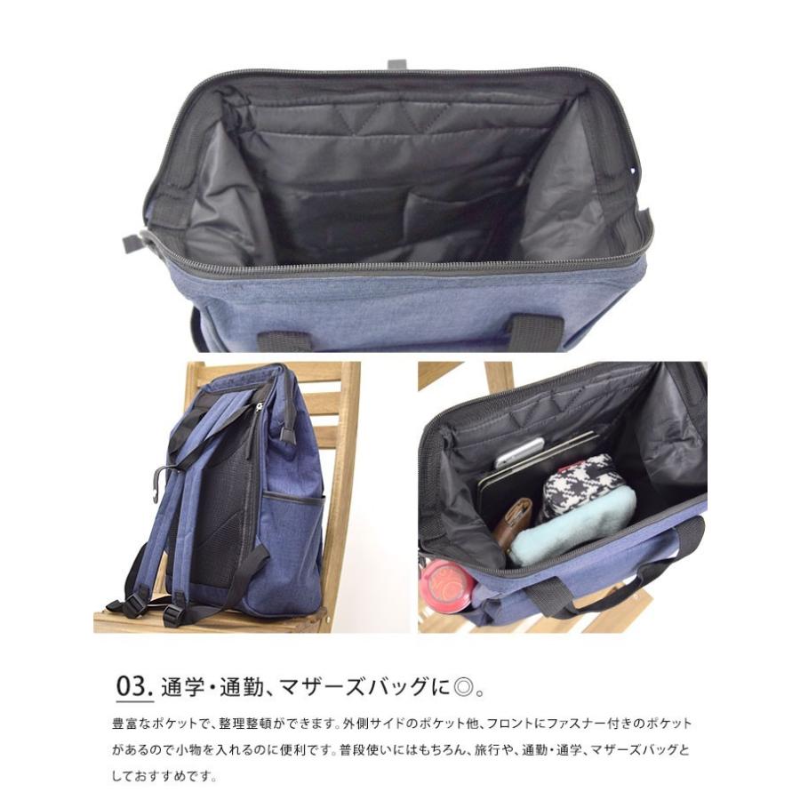 がま口リュックサック 口金 A4 大容量 軽量 男女兼用 通学 通勤
