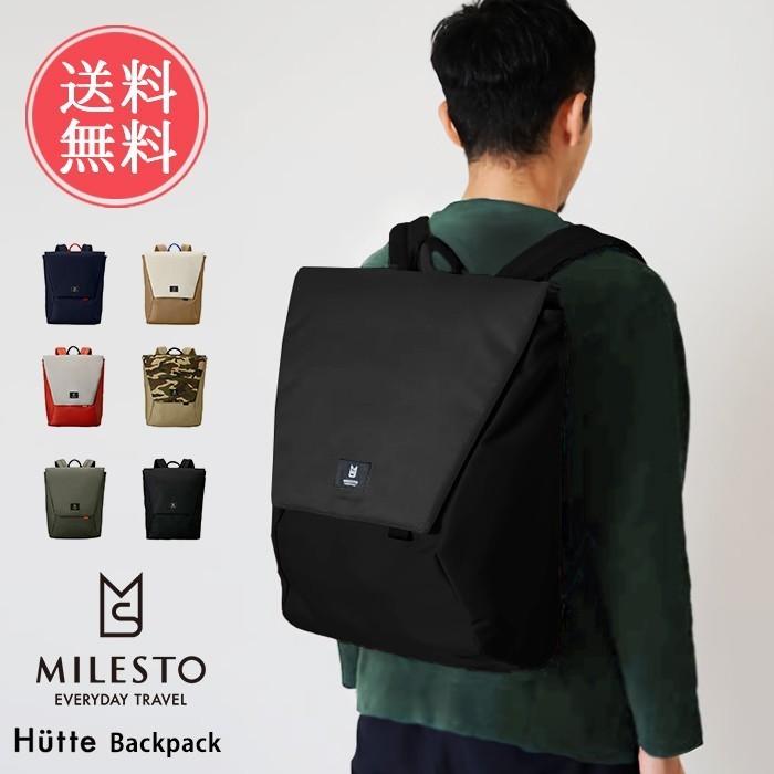 Hutte ヒュッテ バックパック リュックサック Milesto ミレスト レディース メンズ おしゃれ 防水 通勤 通学 大容量 おしゃれ 旅行 トラベル 送料無料 Ab Mls465 Abloom 服飾 生活雑貨 通販 Yahoo ショッピング