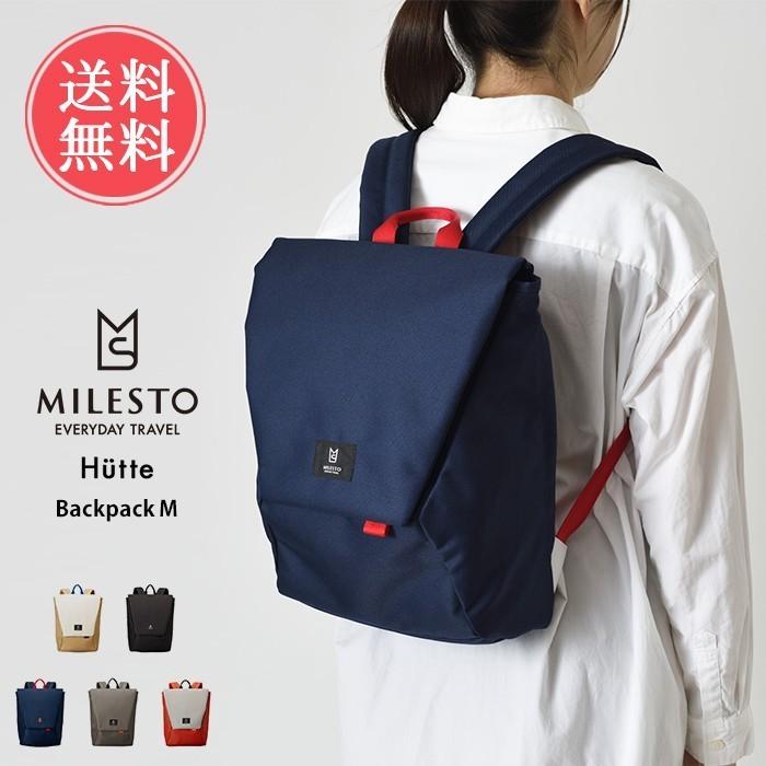 Hutte ヒュッテ バックパック M リュックサック Milesto ミレスト レディース メンズ おしゃれ 小さめ 防水 通勤 通学 トラベル 旅行 おしゃれ 送料無料 Ab Mls562 Abloom 服飾 生活雑貨 通販 Yahoo ショッピング