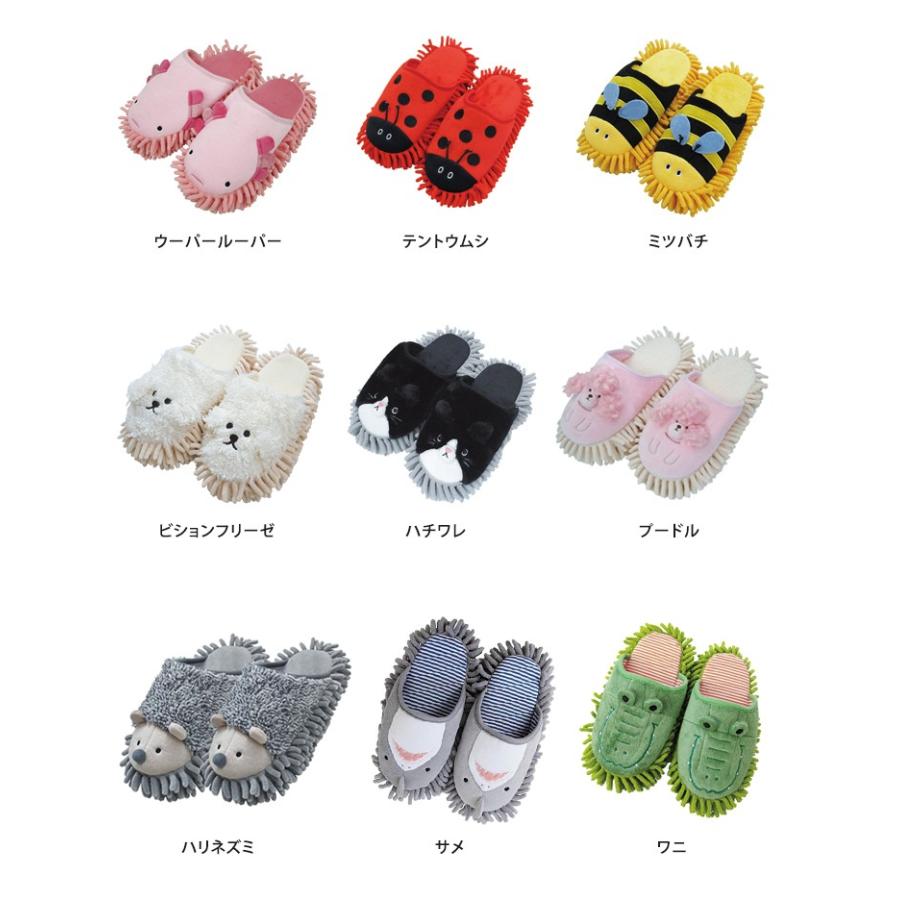 アニマル モップスリッパ ルームシューズ かわいい 動物 レディース 掃除 送料無料 Ab Mopslip Abloom 服飾 生活雑貨 通販 Yahoo ショッピング