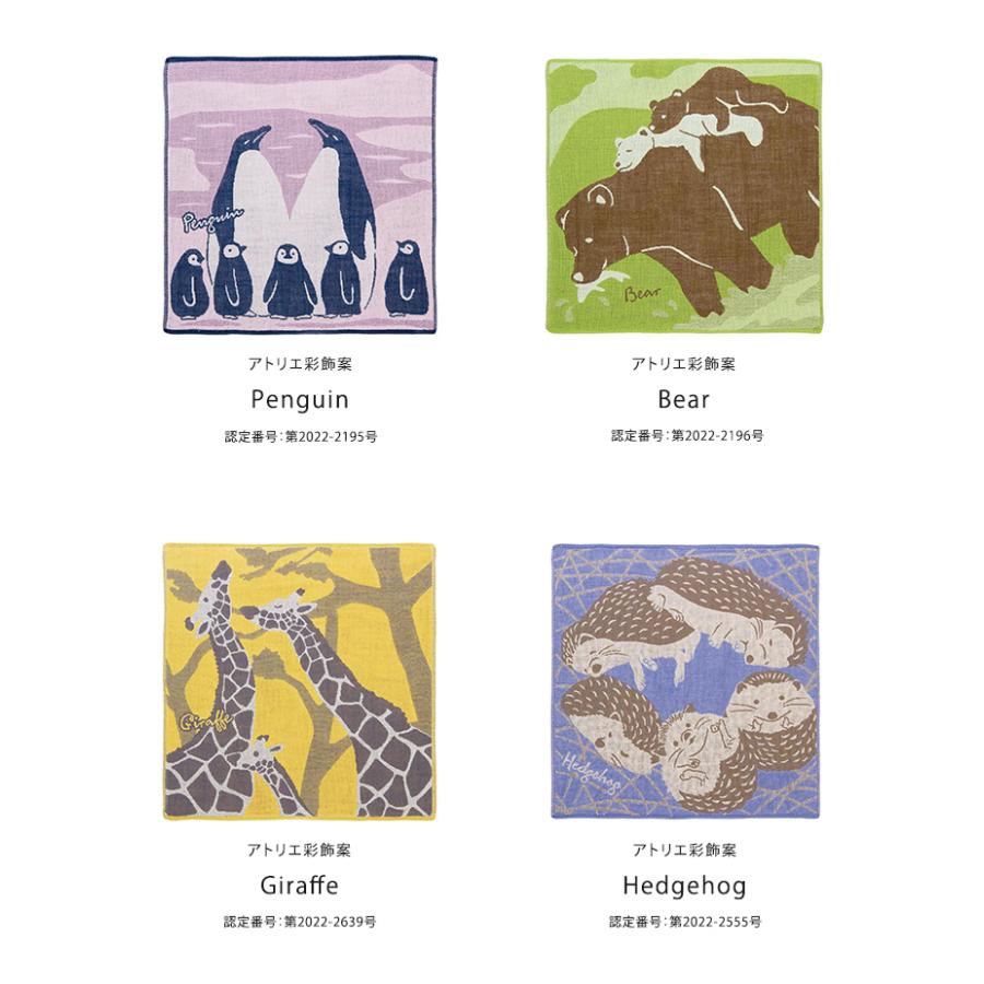 DESIGNERS JAPAN 今治製 3重ガーゼハンカチ pocchi 今治タオル