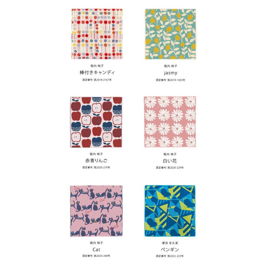 DESIGNERS JAPAN 今治製 3重ガーゼハンカチ pocchi 今治タオル
