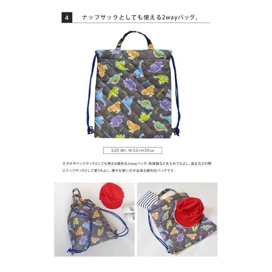 入園・入学5点セット キルト 入学セット 入園セット キッズ 入学グッズ