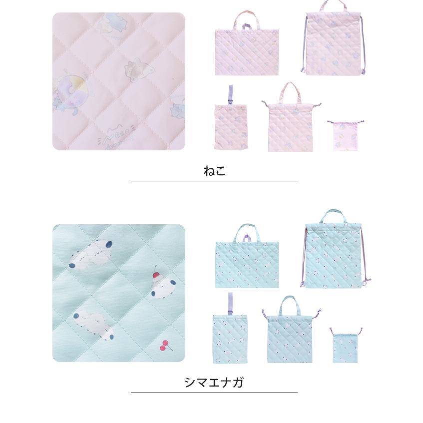 入園・入学5点セット キルト 入学セット 入園セット キッズ 入学グッズ