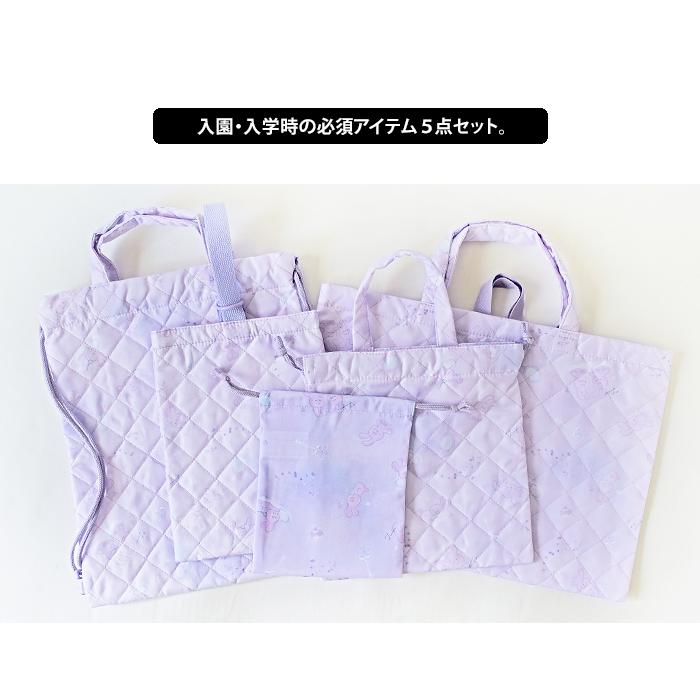 入園入学準備品5点セット＊パープルギンガム 入園・入学5点セット キルト 入学セット 入園セット キッズ 入学グッズ