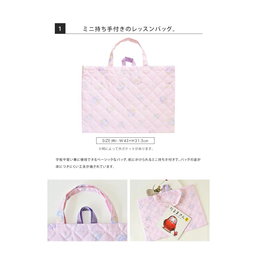 入園・入学5点セット キルト 入学セット 入園セット キッズ 入学グッズ