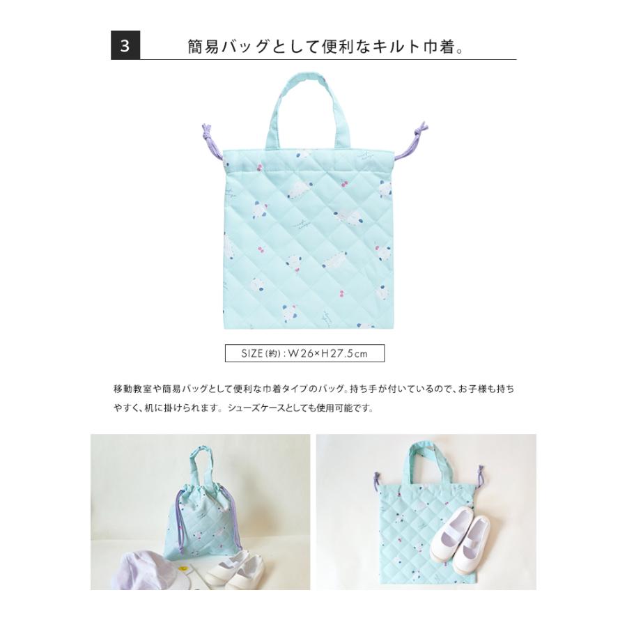 入園・入学5点セット キルト 入学セット 入園セット キッズ 入学グッズ