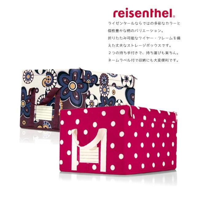 reisenthel（ライゼンタール） 収納ボックス ストレージボックス 正規