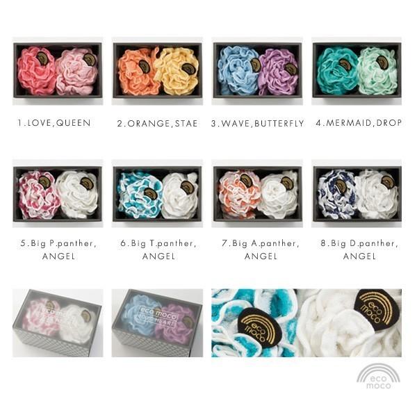 バスタオル ２枚 セット モコモコ エコモコ 送料無料 |  | 01