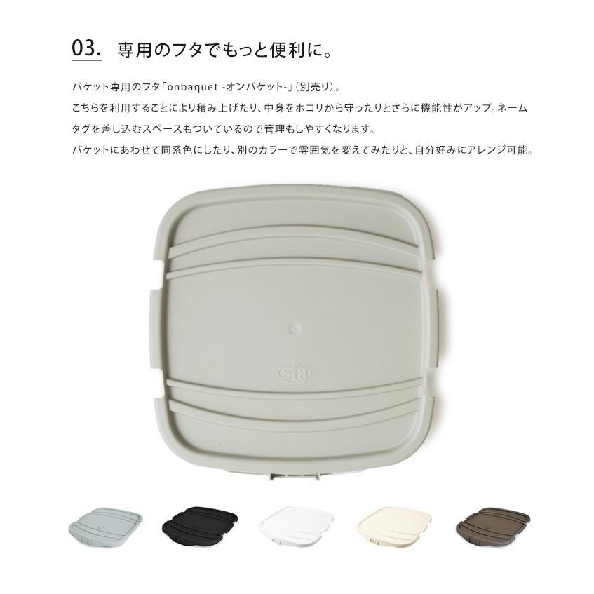 baquet（stacksto.） ムーミン 収納ボックス スタックストー バケット