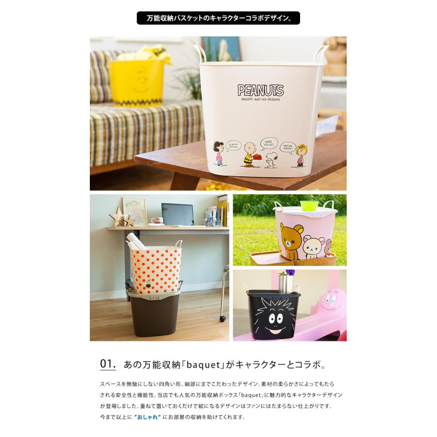 baquet（stacksto.） スタックストー バケット Mサイズ 25L スヌーピー