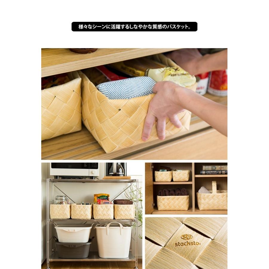 Timb.（stacksto.） 収納バスケット ティム timb レクタングルM 
