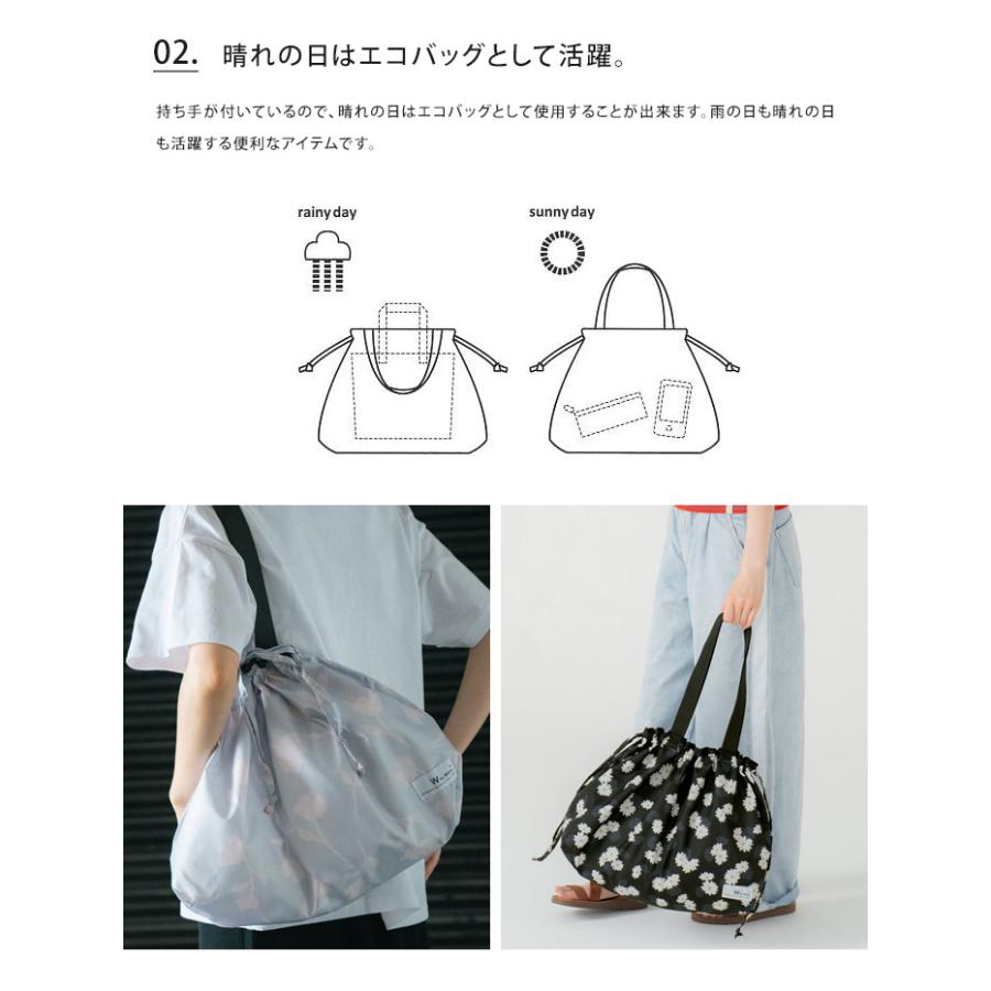 W by Wpc. レインバッグ カバー レイングッズ 防水 撥水 コンパクト wpc メール便送料無料 | Wpc. | 12