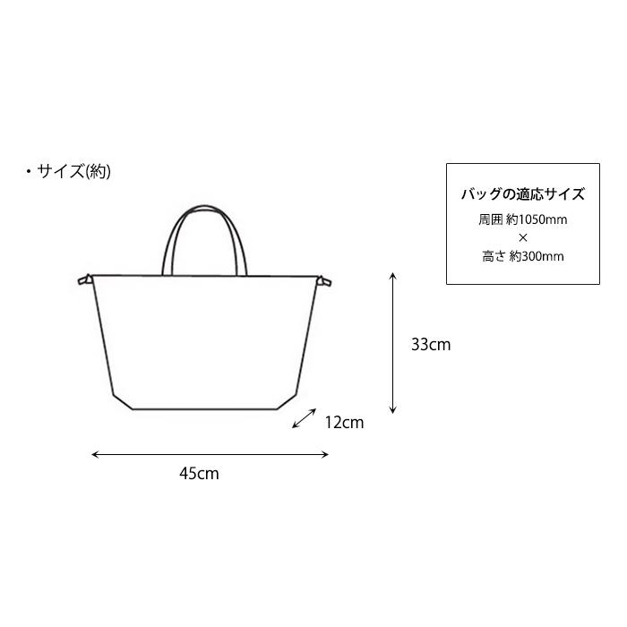 W by Wpc. レインバッグ カバー レイングッズ 防水 撥水 コンパクト wpc メール便送料無料 | Wpc. | 14