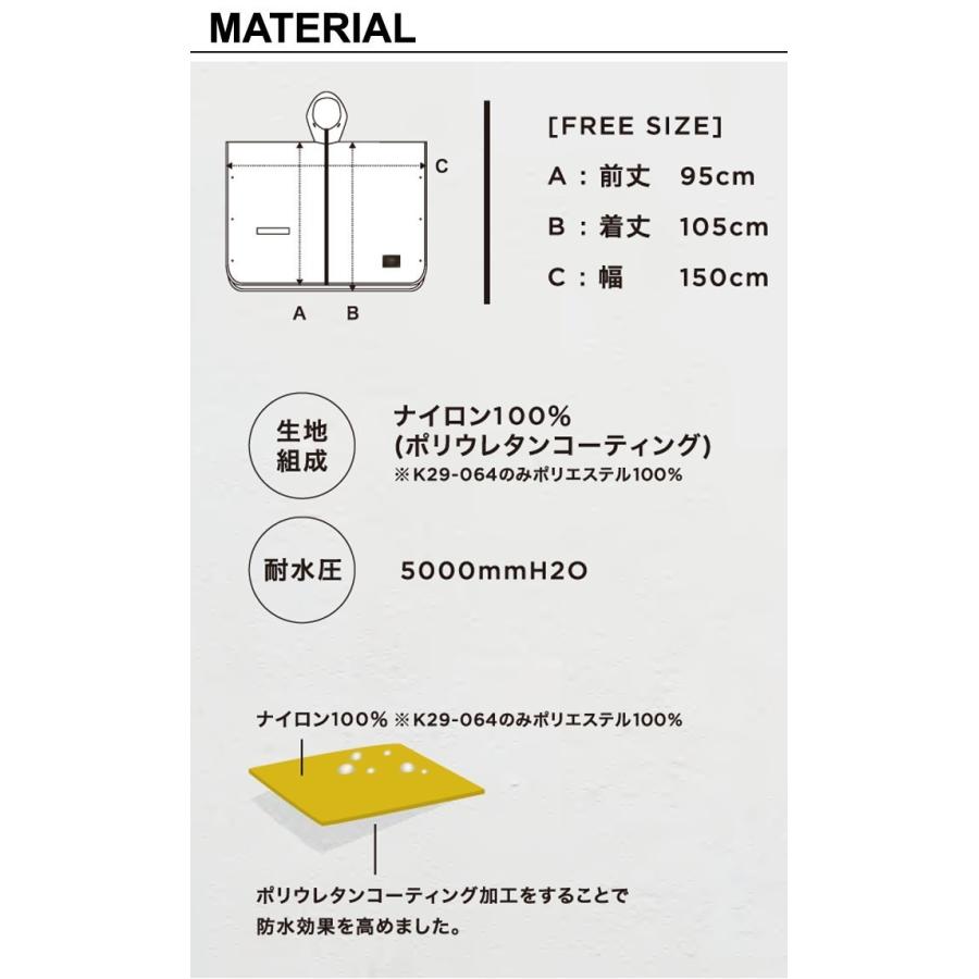 メール便送料無料 kiu レインポンチョ レインコート かっぱ フェス アウトドア キャンプ 雨具 レイングッズ UVケア｜abloom｜04