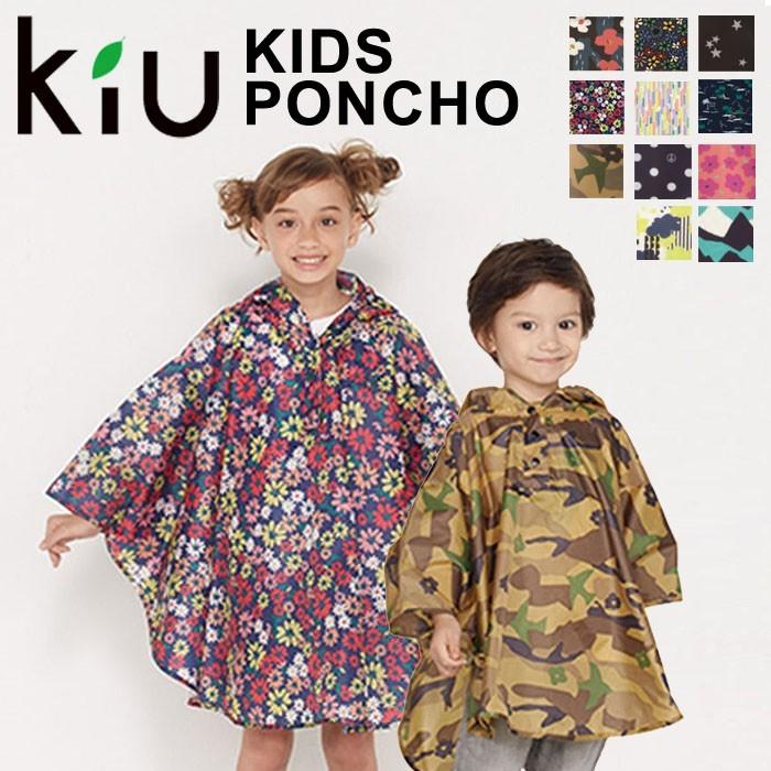 Kiuキッズレインポンチョ レインコート かっぱ 通園 通学 遠足 送料無料 Ab Wpc K30 Abloom 服飾 生活雑貨 通販 Yahoo ショッピング