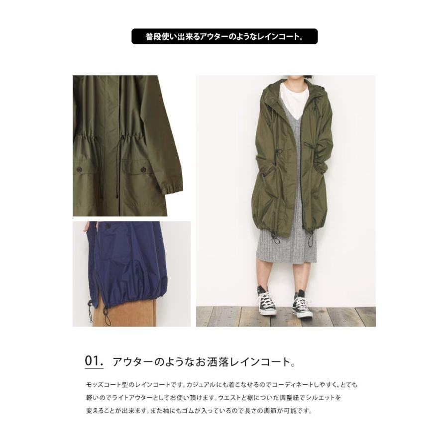 w.p.c モッズレインコート レディース レインウェア ポンチョ アウトドア 収納バッグ付き 撥水 雨 梅雨 プレゼント ファッション メール便送料無料｜abloom｜03