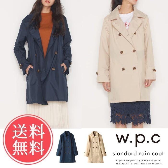 w.p.c スタンダードレインコート 雨具 かっぱ カッパ 梅雨 夏 お洒落 おしゃれ レイングッズ 便利 強い 袋 持ち運び コンパクト バッグ メール便送料無料｜abloom