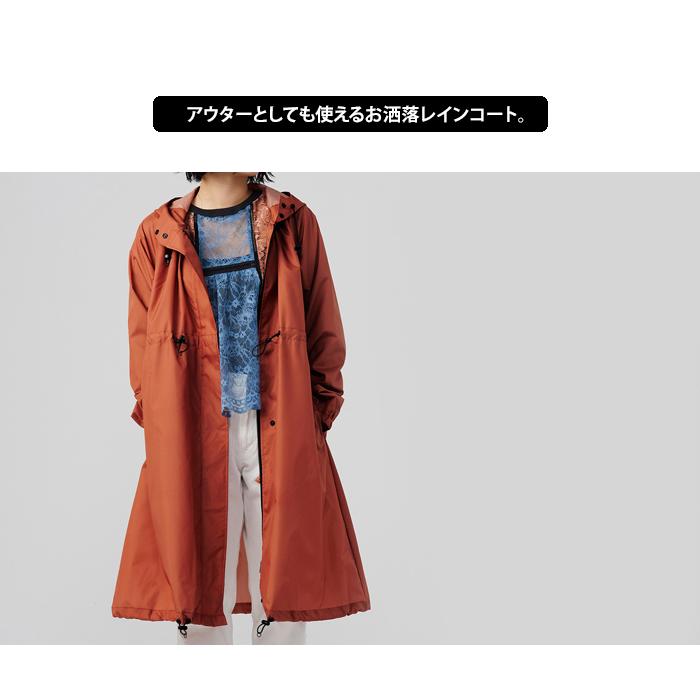 Wpc. メール便 送料無料 ロング モッズ レインコート : abloom(服飾