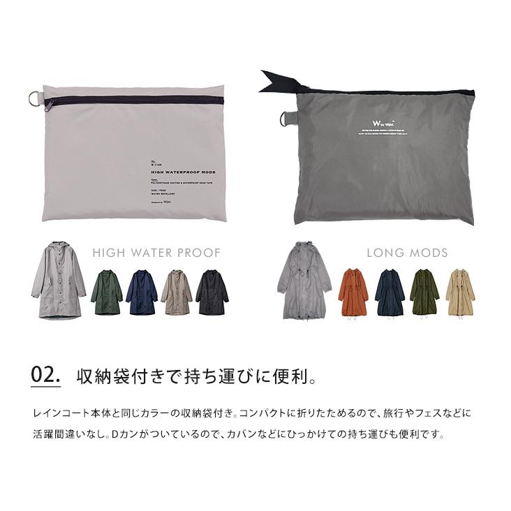 Wpc レインコート モッズ ウォータープルーフ レディース レインウェア ポンチョ アウトドア 収納バッグ付き 撥水 雨 梅雨 メール便送料無料 Ab Wpc R10 Abloom 服飾 生活雑貨 通販 Yahoo ショッピング