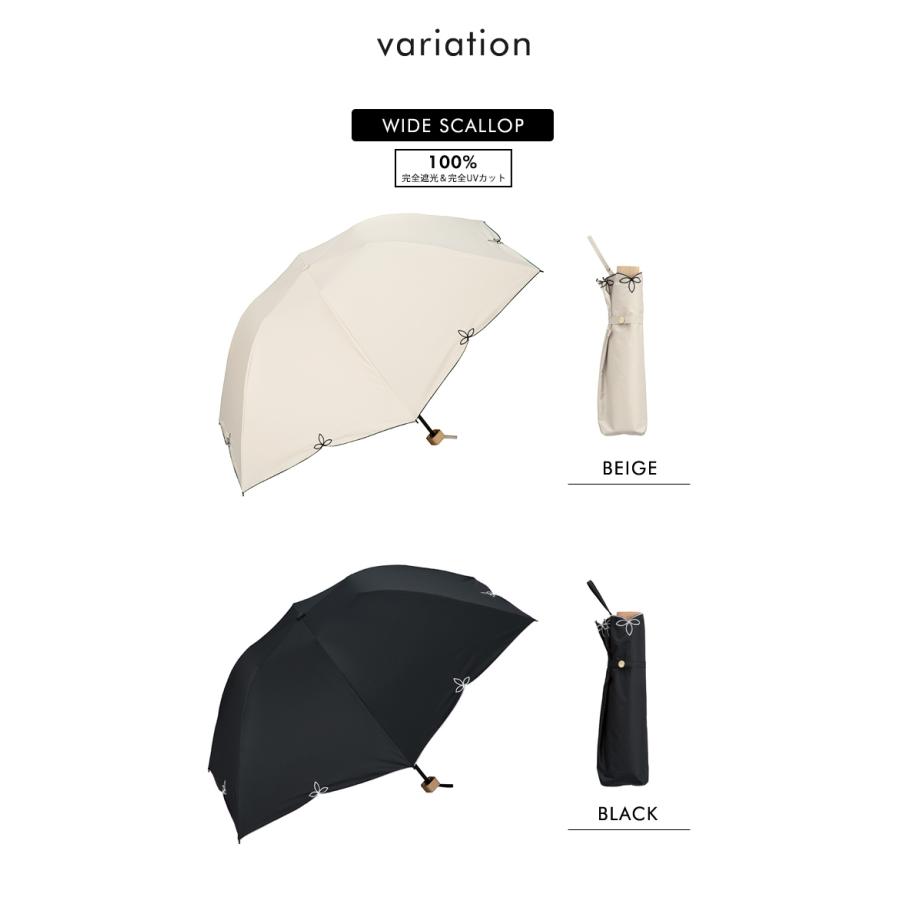 送料無料 wpc Wpc. 日傘 折りたたみ傘 完全遮光 バードケイジ ワイドスカラップ｜abloom｜06