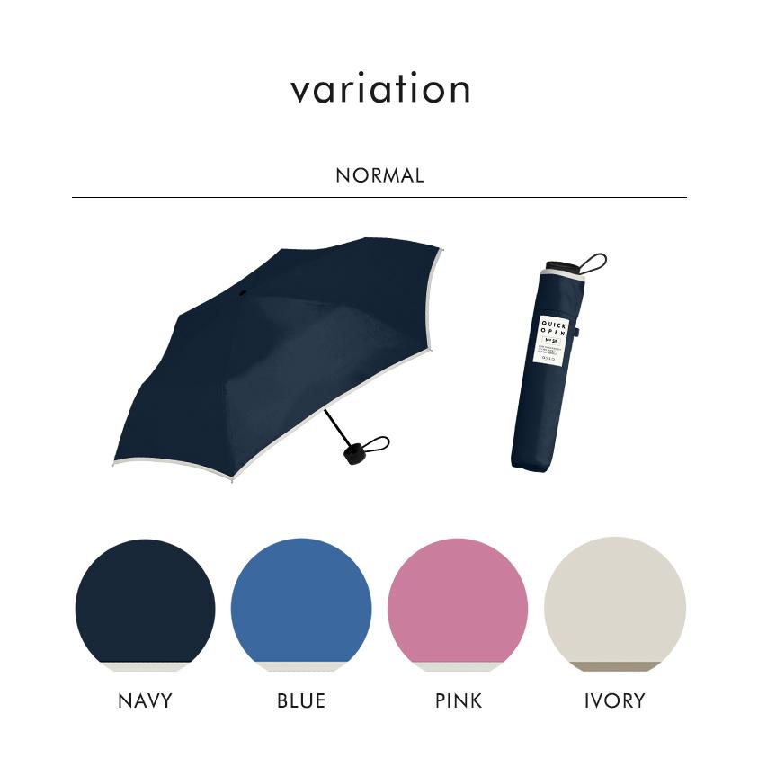 assa 折りたたみ傘 a.s.s.a クイックオープン 雨傘 送料無料