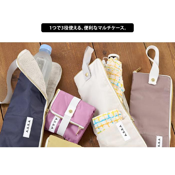 a.s.s.a アンブレラケース 折りたたみ傘 雨傘 傘 アンブレラ ケース カバー 傘入れ 収納袋 ペットボトルカバー ペットボトルケース タオル メール便送料無料 | assa | 06