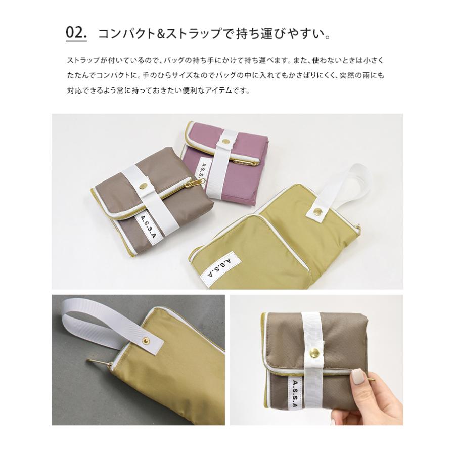 a.s.s.a アンブレラケース 折りたたみ傘 雨傘 傘 アンブレラ ケース カバー 傘入れ 収納袋 ペットボトルカバー ペットボトルケース タオル メール便送料無料 | assa | 09