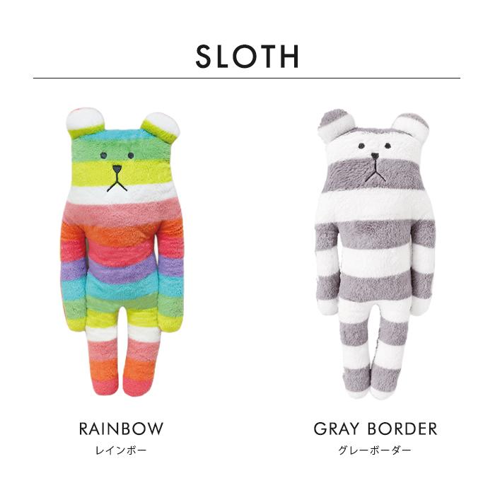 CRAFTHOLIC クラフトホリック 抱き枕 Sサイズ 2個セット 枕 抱きまくら