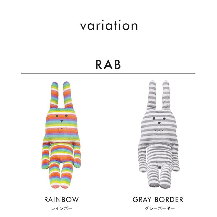 CRAFTHOLIC クラフトホリック 抱きまくらクッション XXLサイズ 抱き枕