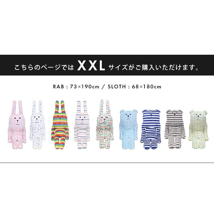 CRAFTHOLIC 抱きまくらクッション XXLサイズ ぬいぐるみ 抱き枕