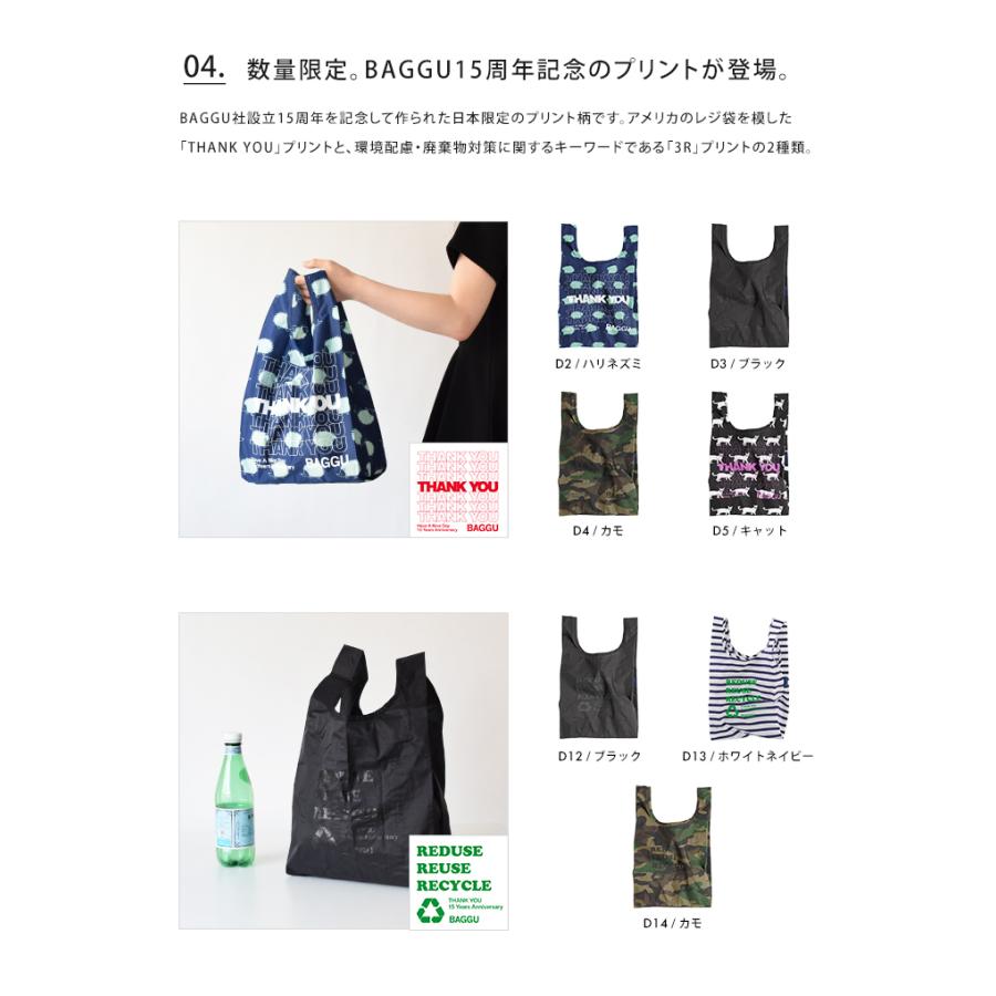 エコバッグ BAGGU BABY ブランド ミニ おしゃれ エコバック 折り畳み メンズ レディース 送料無料 :baggu-baby:abloom(服飾・生活雑貨) - 通販 - Yahoo!ショッピング エコバッグ BAGGU BABY ブランド ミニ おしゃれ エコバック 折り畳み メンズ レディース 送料無料 :baggu-baby:abloom(服飾・生活雑貨) - 通販 - Yahoo!ショッピング